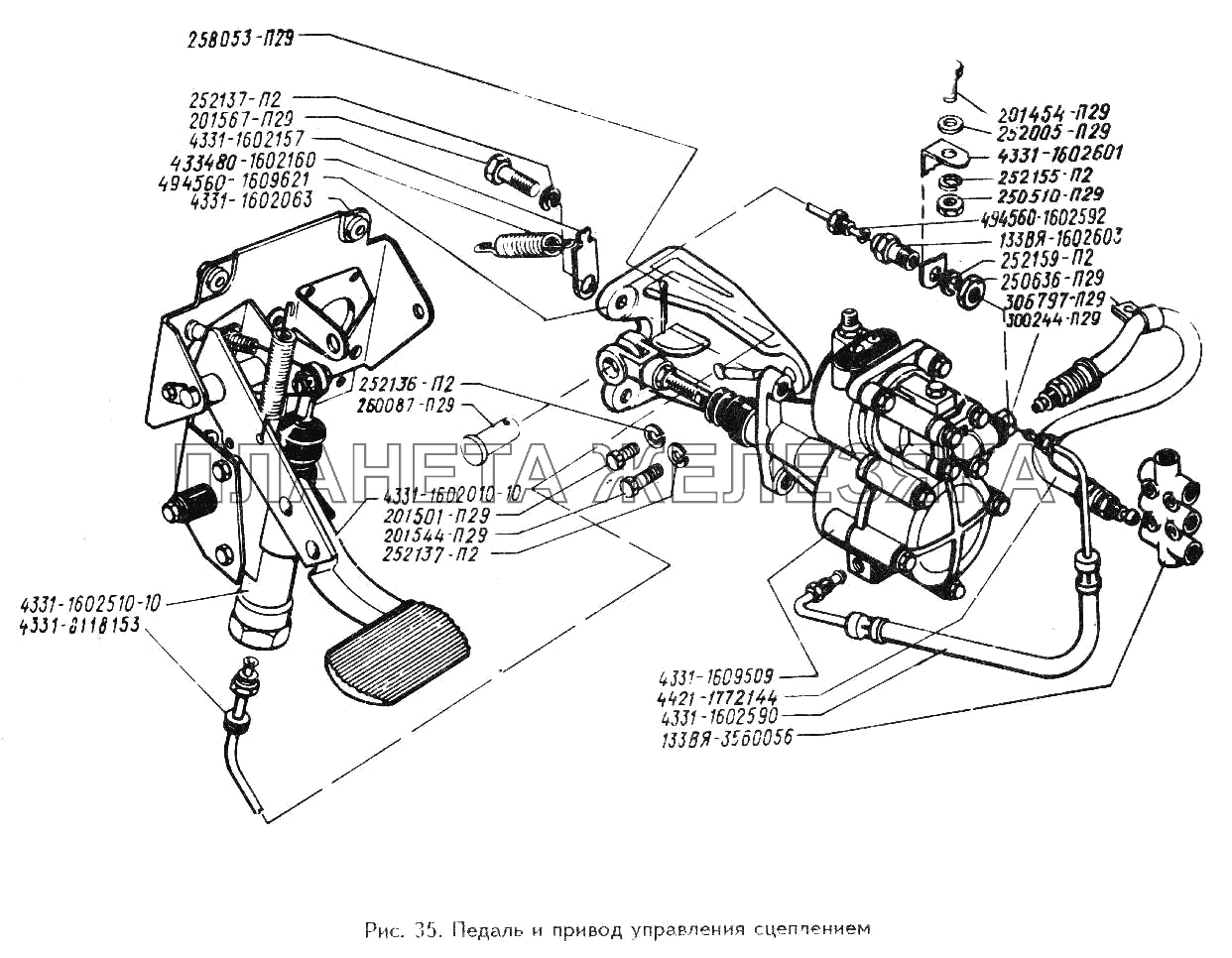 Педаль и привод управления сцеплением ЗИЛ-433360