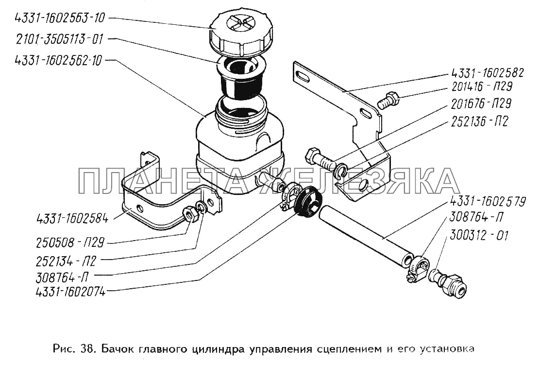 Бачок главного цилиндра управления сцеплением и его установка ЗИЛ-433360