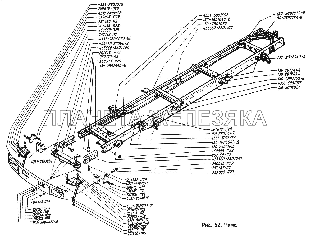 Рама ЗИЛ-433360