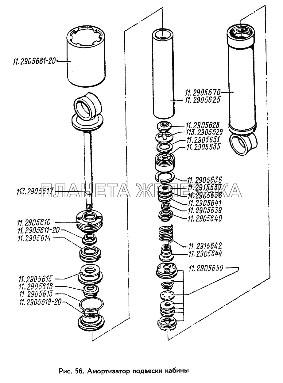 Амортизатор подвески кабины ЗИЛ-433360