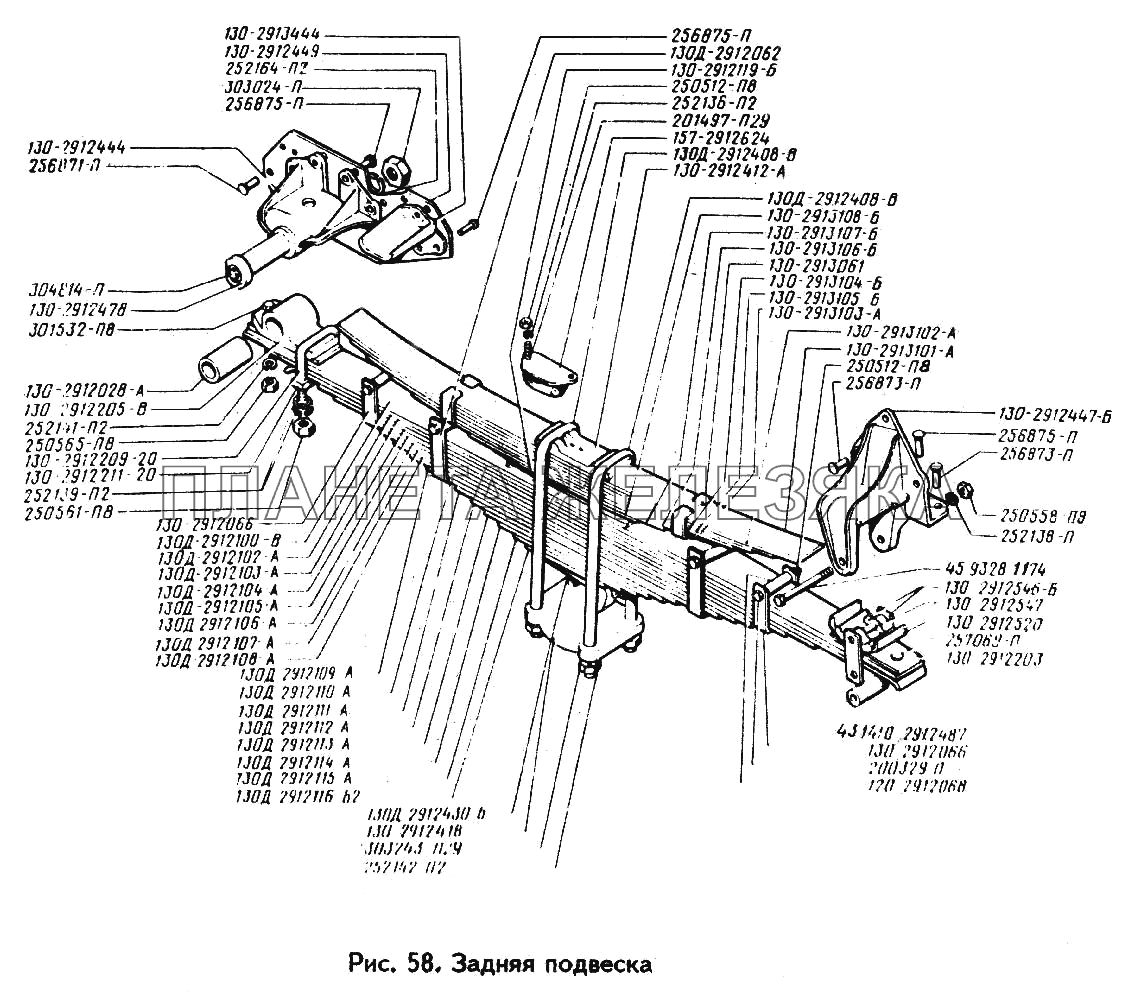 Задняя подвеска ЗИЛ-433360