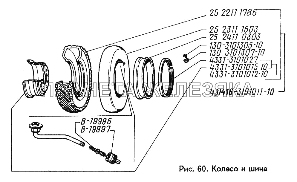 Колесо и шина (Детали колеса, отличающиеся номерами, указаны в спецификации комплектами.) ЗИЛ-433360