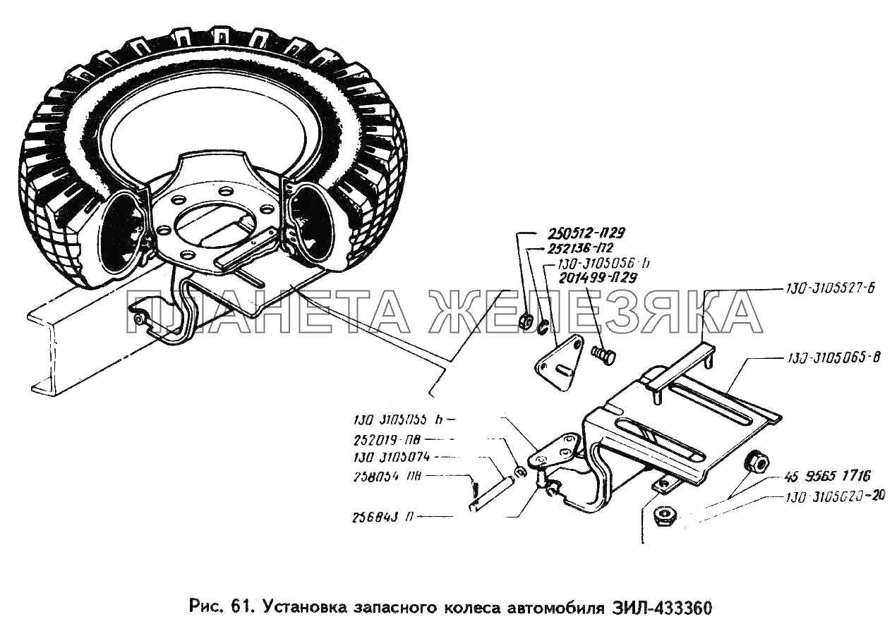 Установка запасного колеса автомобиля ЗИЛ-433360 ЗИЛ-433360