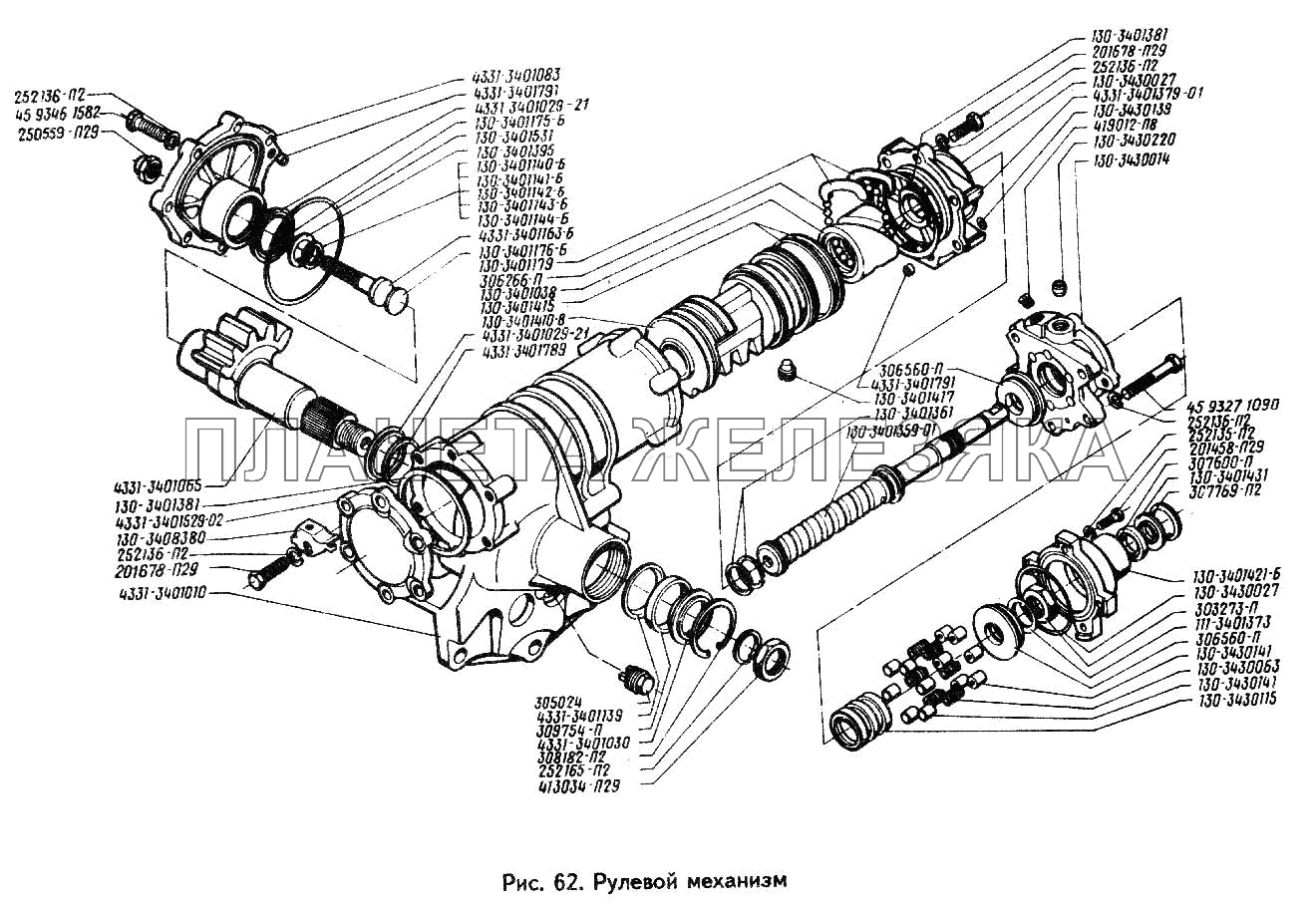 Рулевой механизм ЗИЛ-433360