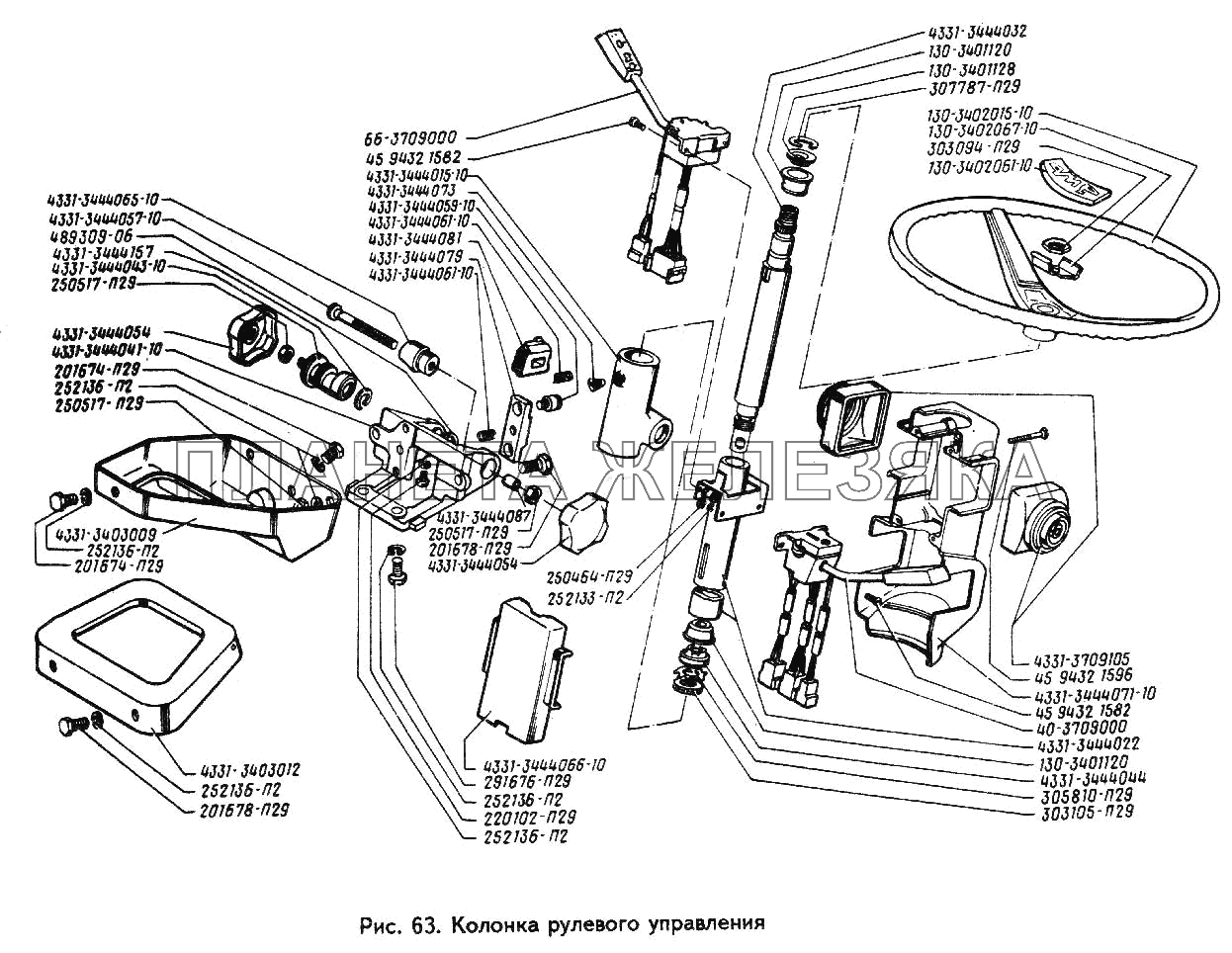 Колонка рулевого управления ЗИЛ-433360