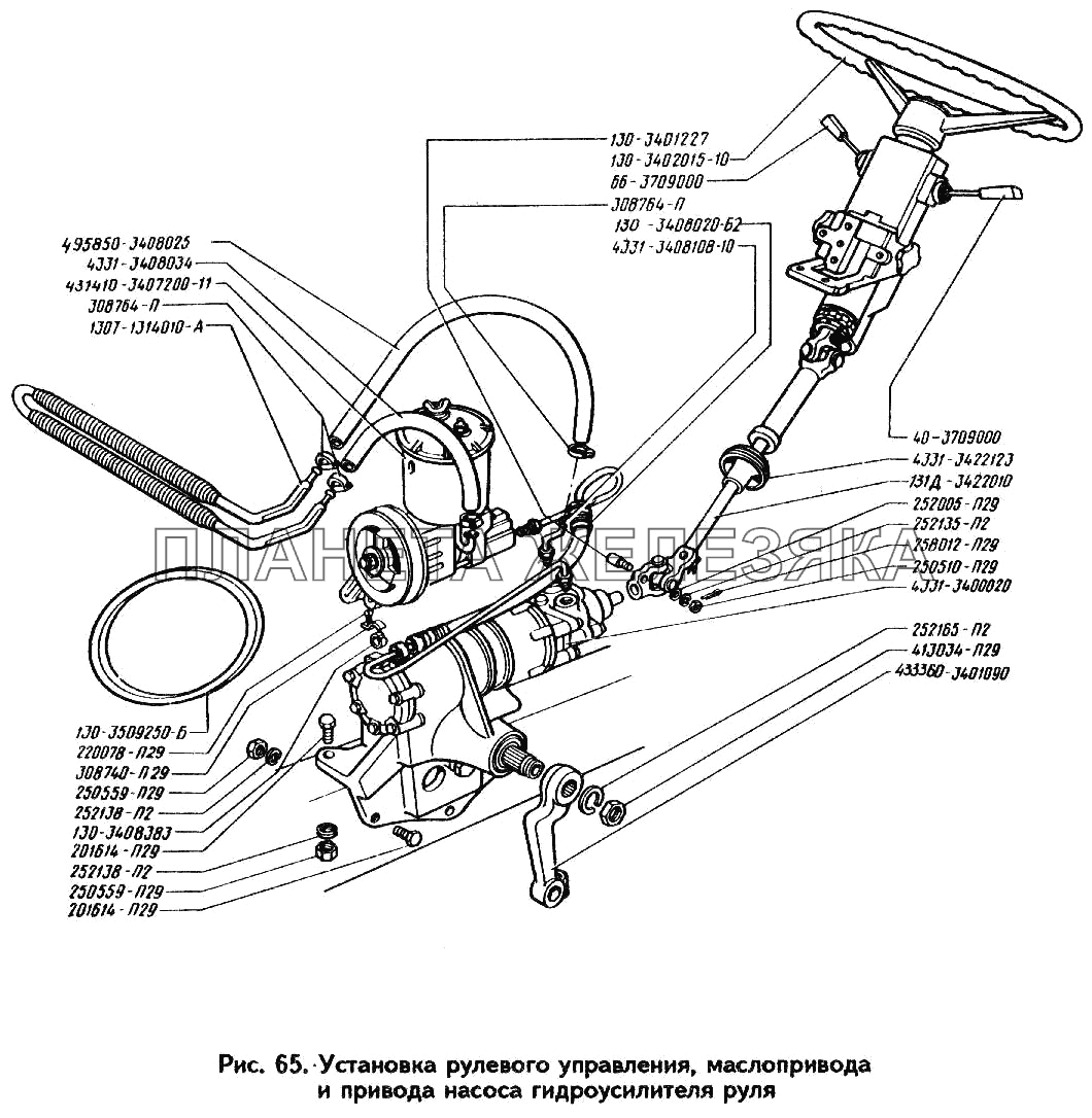 Установка рулевого управления, маслопривода и привода насоса гидроусилителя руля ЗИЛ-433360