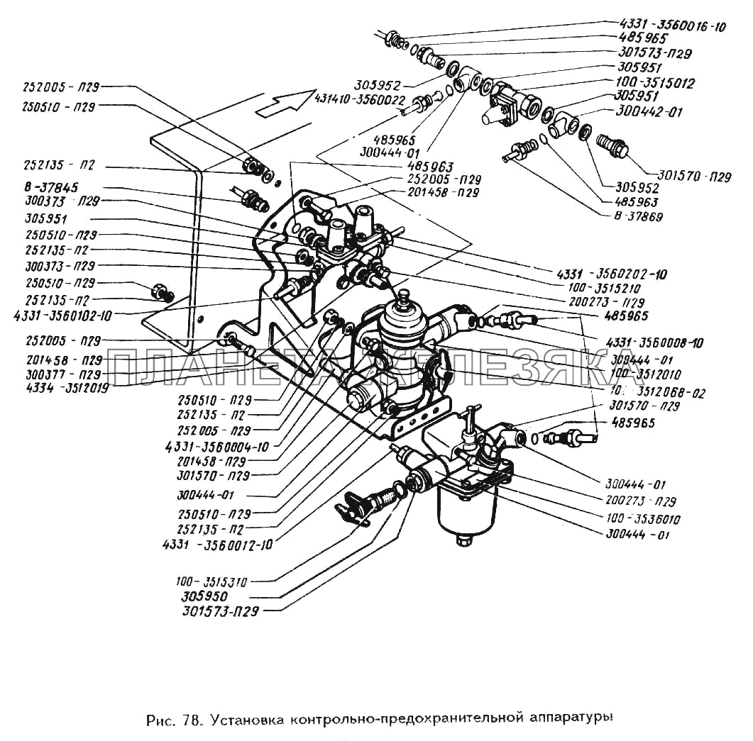 Установка контрольно-предохранительной аппаратуры ЗИЛ-433360