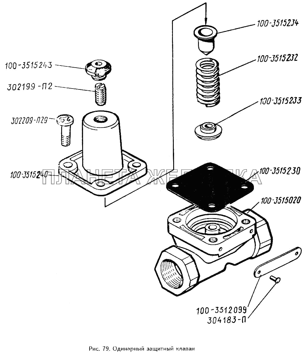 Одинарный защитный клапан ЗИЛ-433360