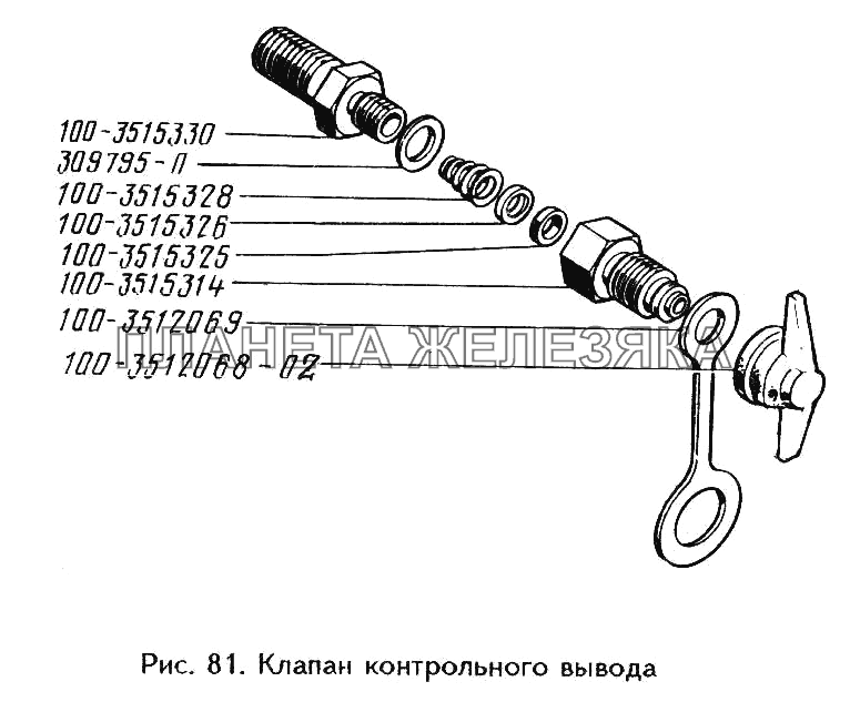 Клапан контрольного вывода ЗИЛ-433360