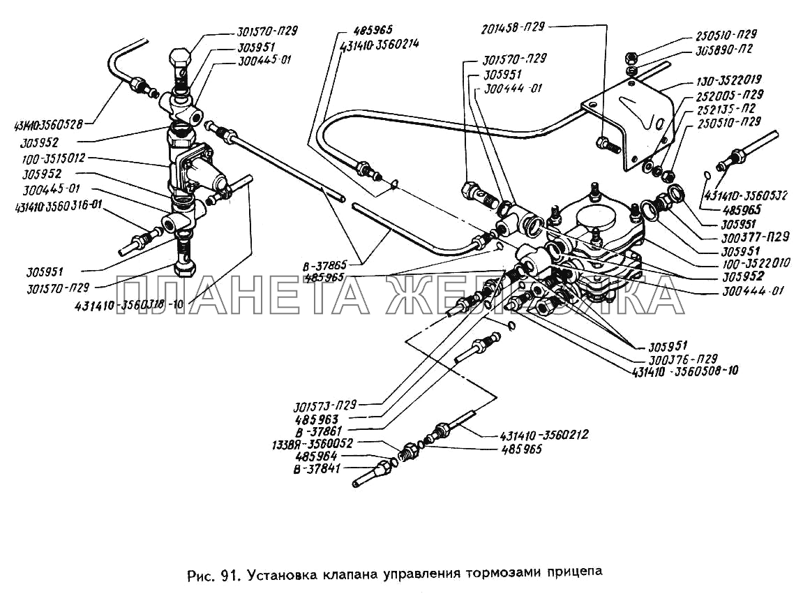 Установка клапана управления тормозами прицепа ЗИЛ-433360