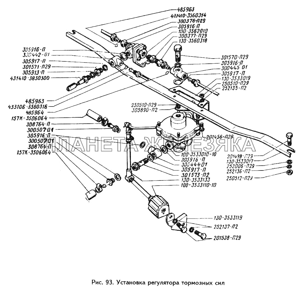 Установка регулятора тормозных сил ЗИЛ-433360