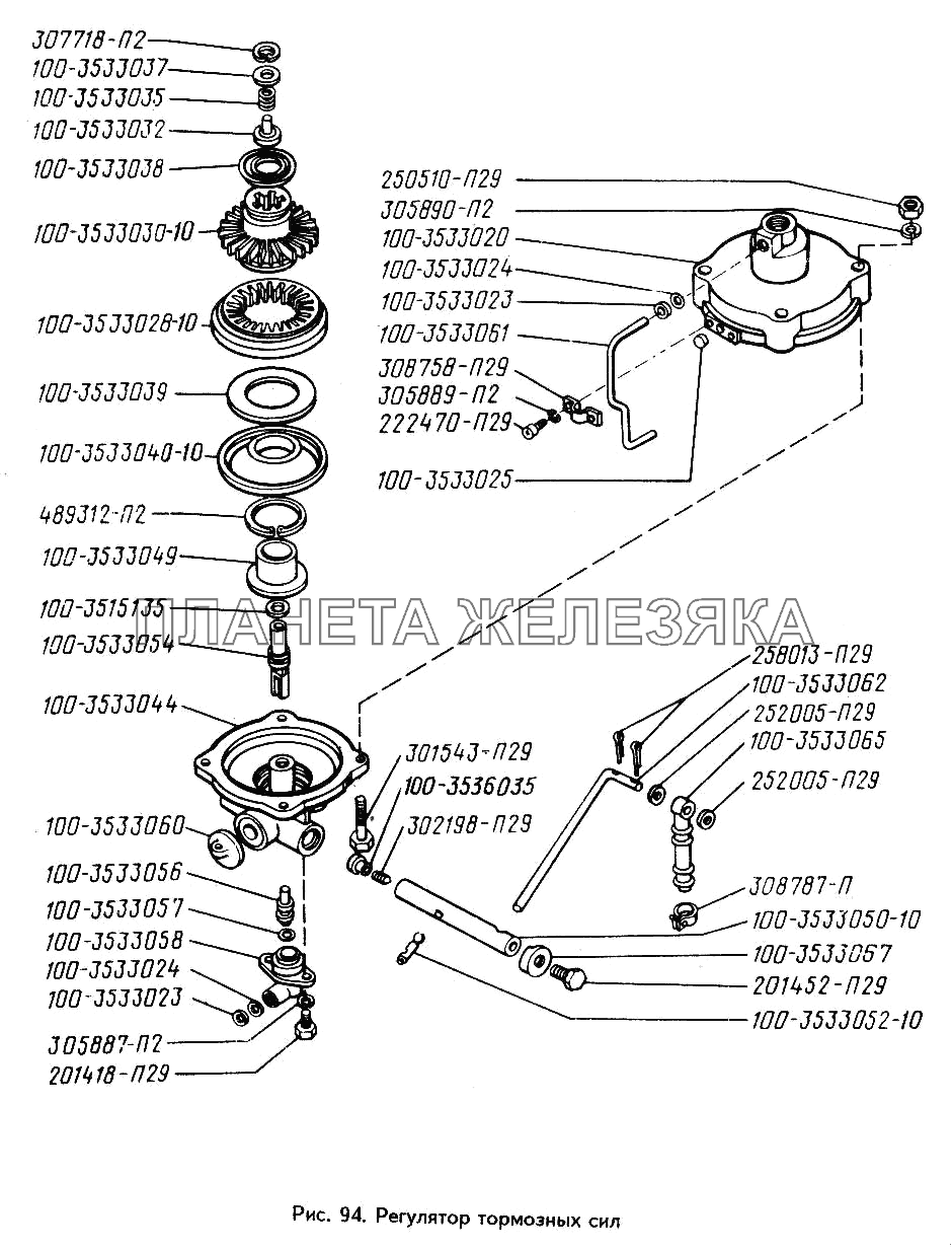 Регулятор тормозных сил ЗИЛ-433360