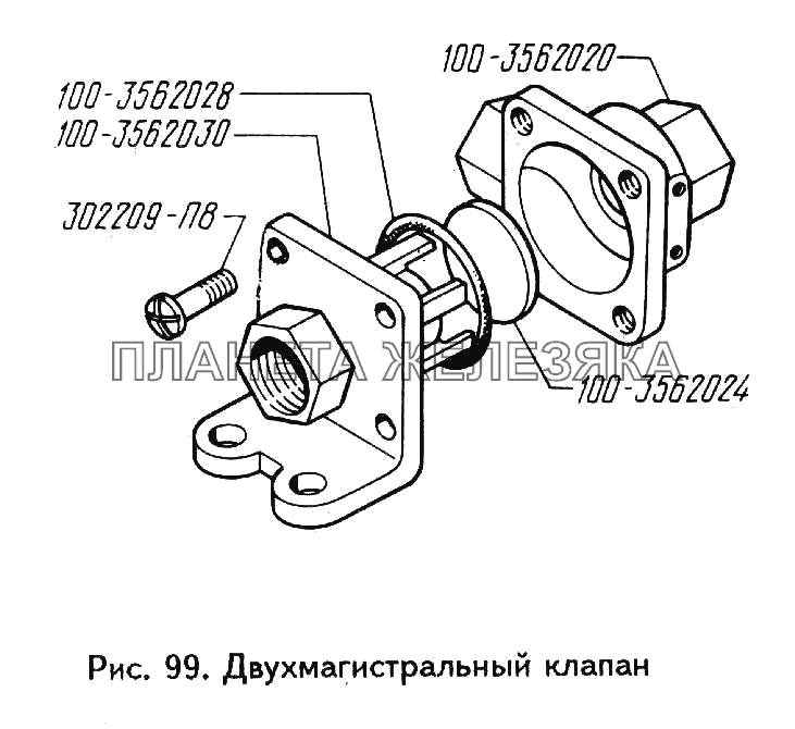 Двухмагистральный клапан ЗИЛ-433360