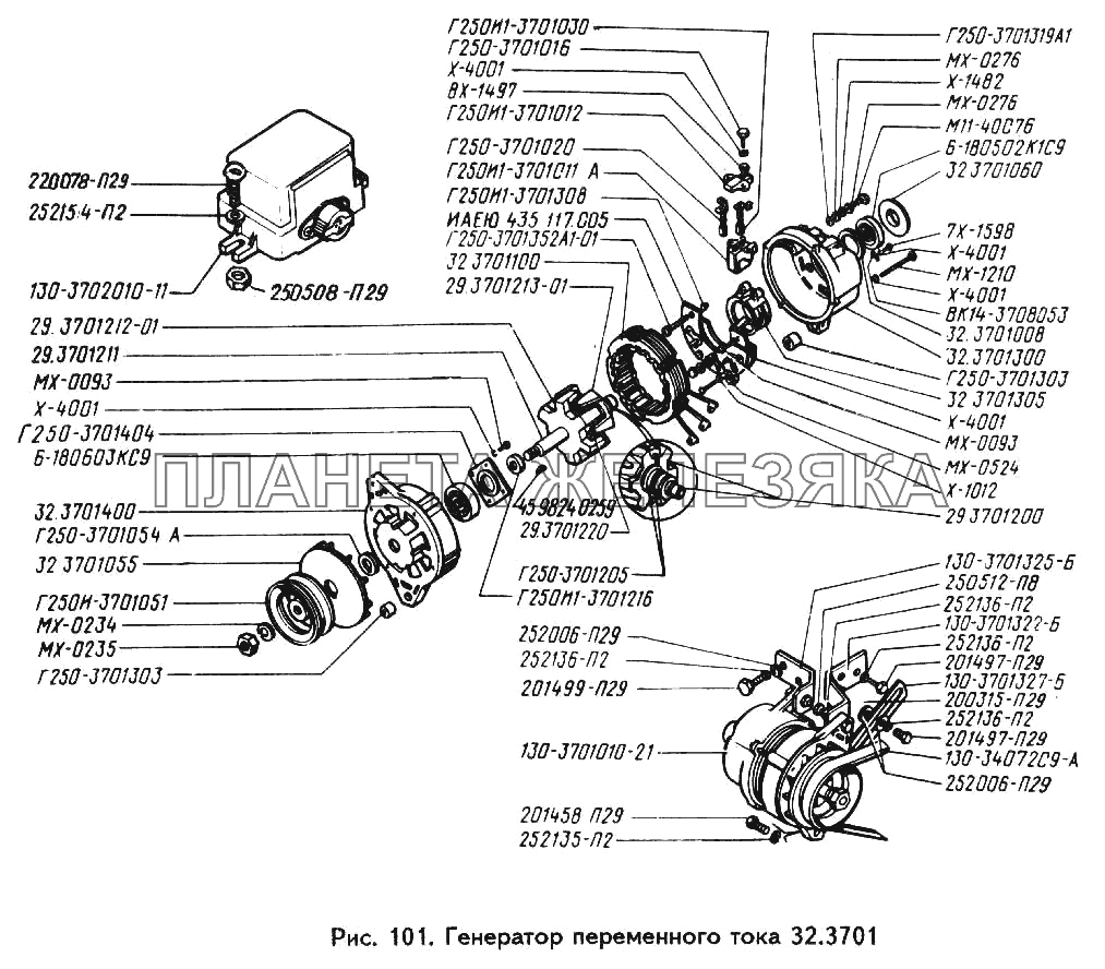 Генератор переменного тока 32.3701 ЗИЛ-433360