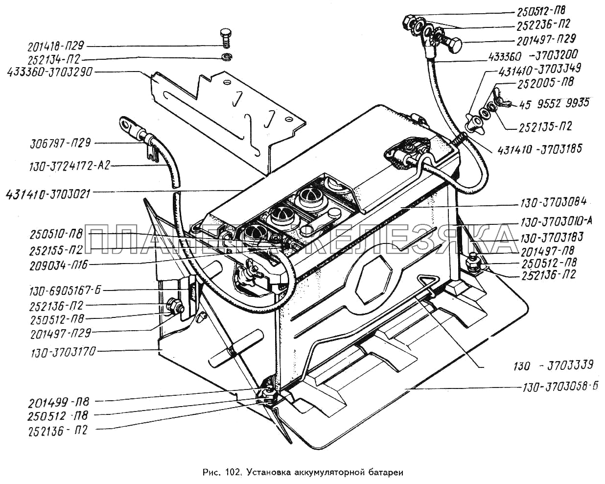 Установка аккумуляторной батареи ЗИЛ-433360
