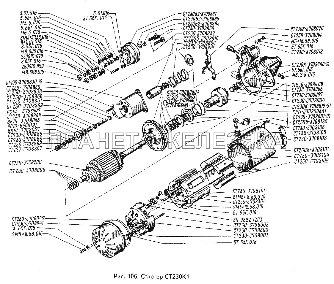 Стартер СТ230К1 ЗИЛ-433360