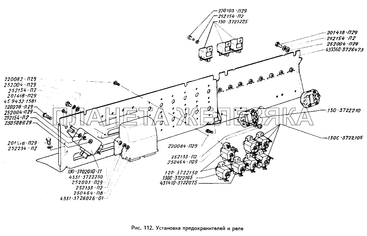 Установка предохранителей и реле ЗИЛ-433360