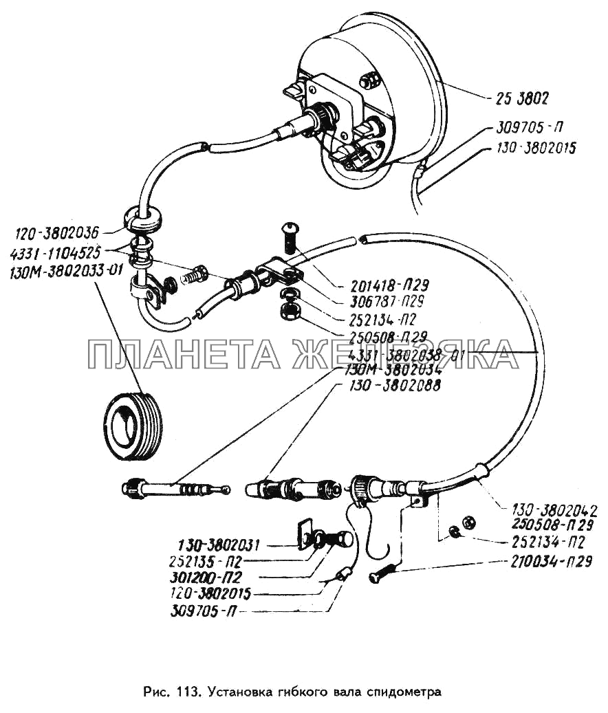 Установка гибкого вала спидометра ЗИЛ-433360