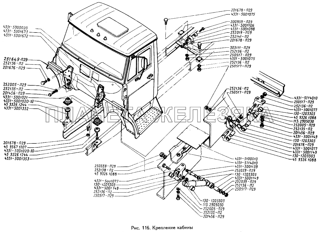 Крепление кабины ЗИЛ-433360