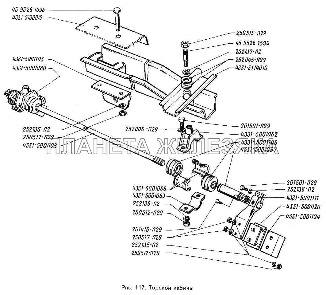 Торсион кабины ЗИЛ-433360