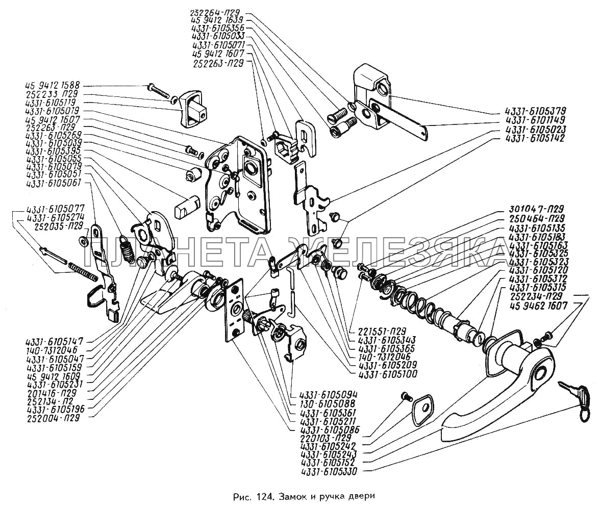 Замок и ручка двери ЗИЛ-433360
