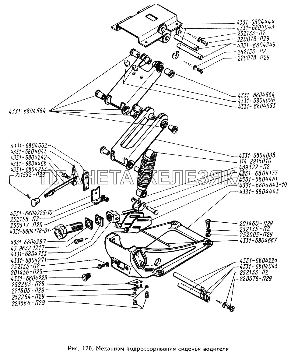 Механизм подрессоривания сиденья водителя ЗИЛ-433360