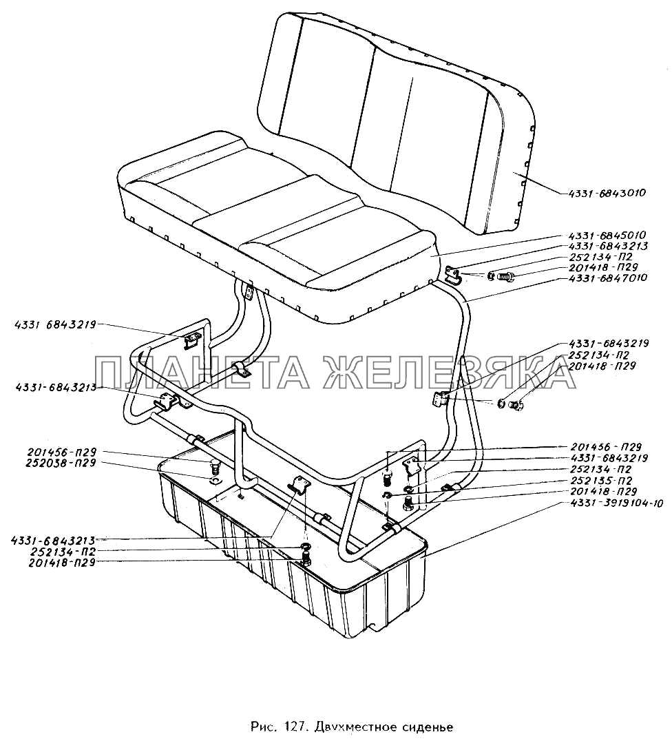 Двухместное сиденье ЗИЛ-433360