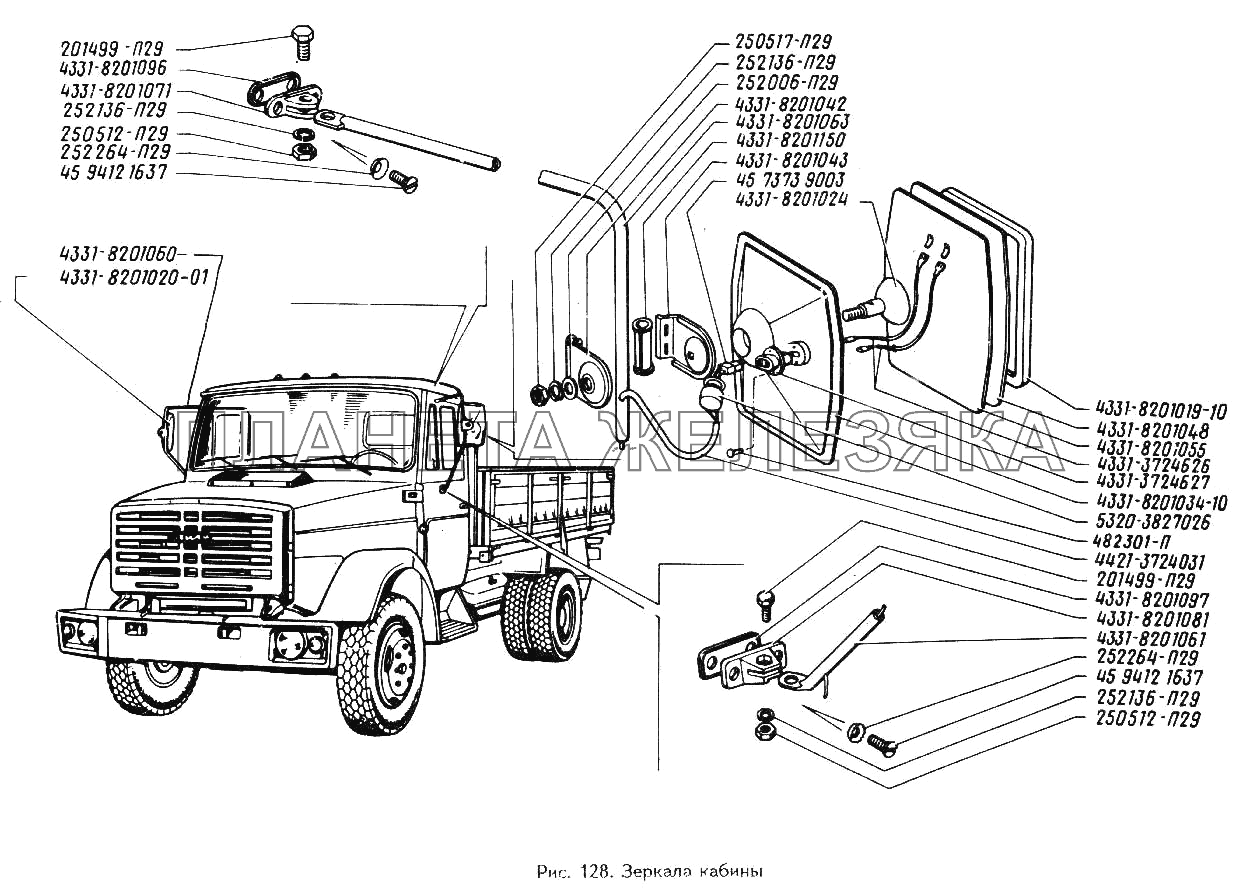 Зеркала кабины ЗИЛ-433360