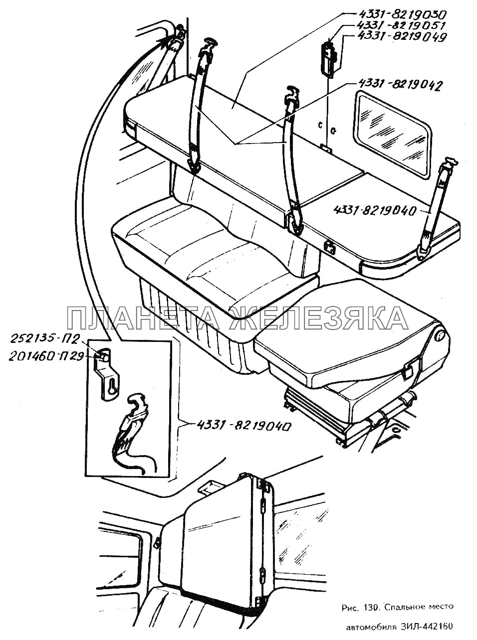 Спальное место для автомобиля ЗИЛ-442160 ЗИЛ-433360