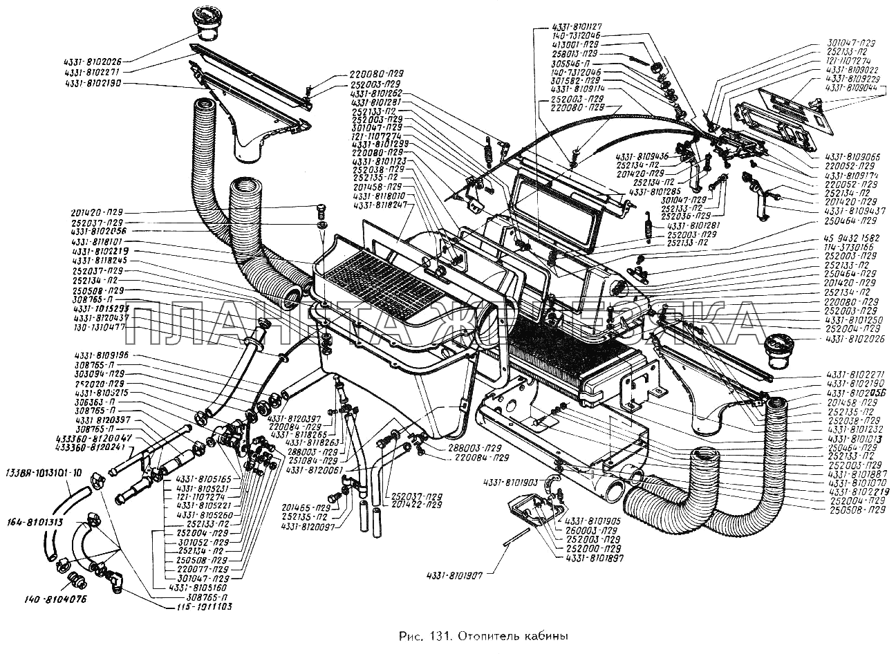 Отопление кабины ЗИЛ-433360