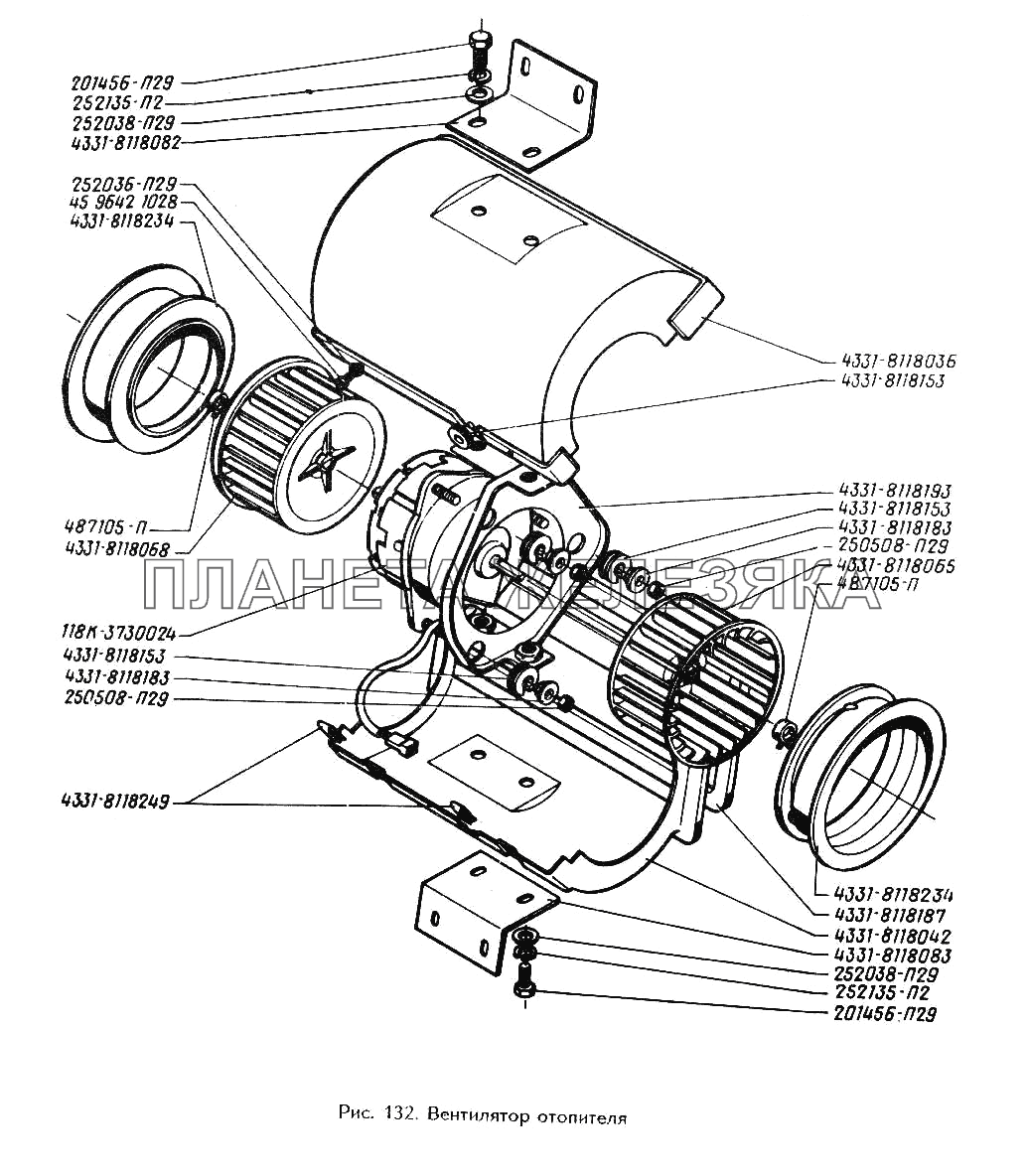 Вентилятор отопителя ЗИЛ-433360