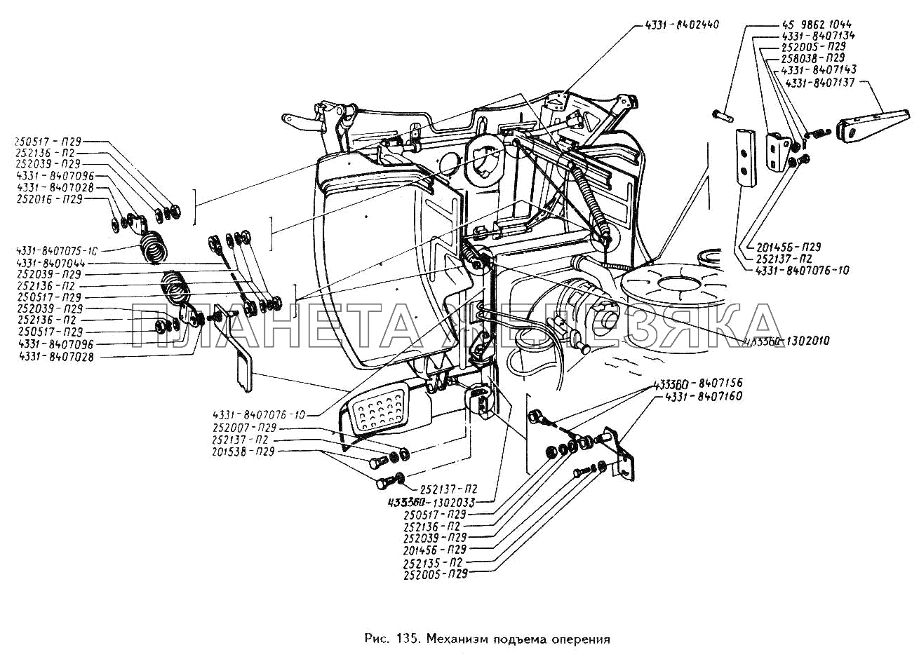 Механизм подъема оперения ЗИЛ-433360