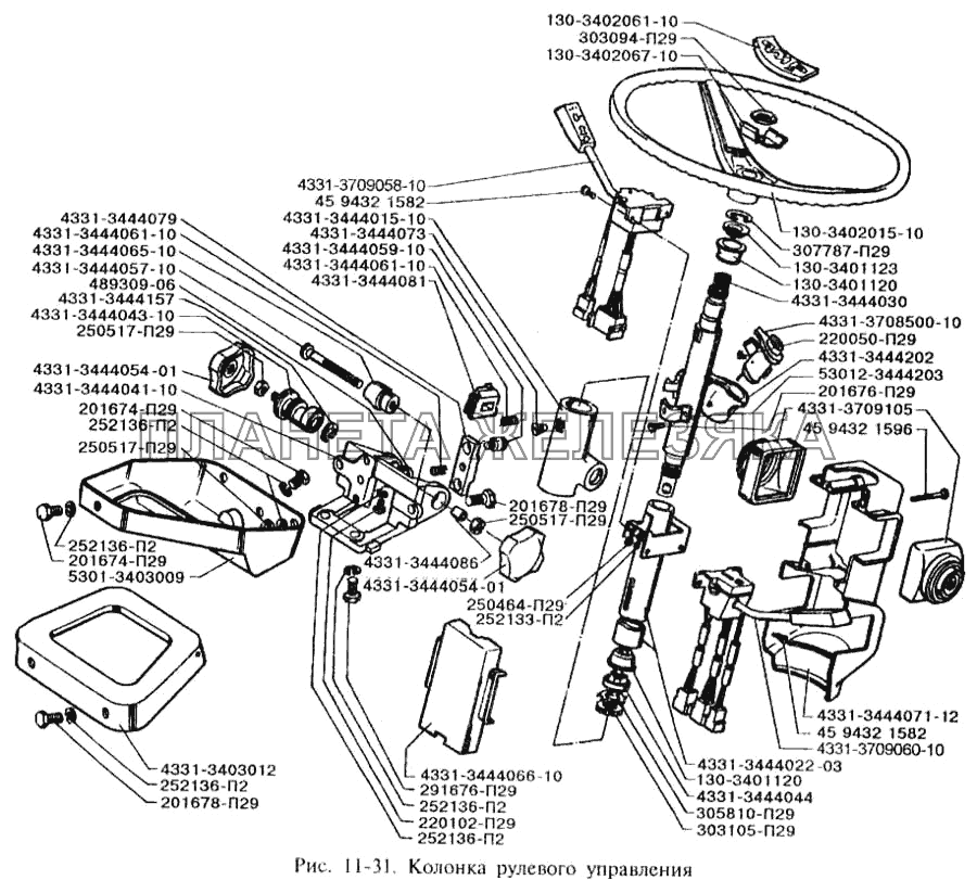 Колонка рулевого управления ЗИЛ-3250