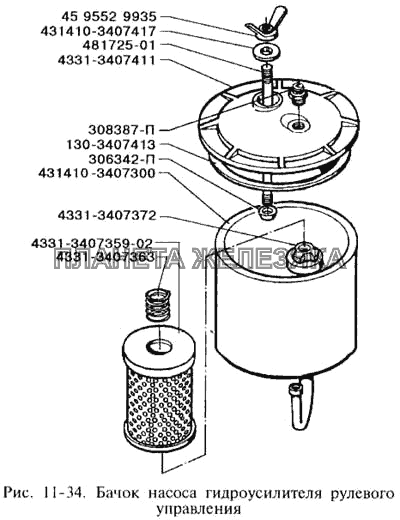 Бачок насоса гидроусилителя рулевого управления ЗИЛ-3250