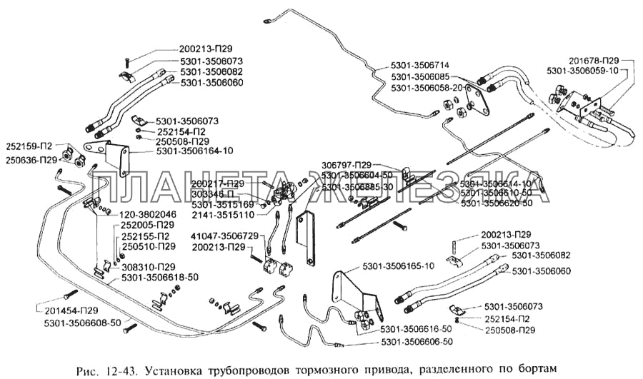 установка трубопроводов тормозного привода, разделённого по бортам ЗИЛ-3250