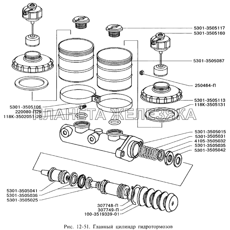 Главный цилиндр гидротормозов ЗИЛ-3250