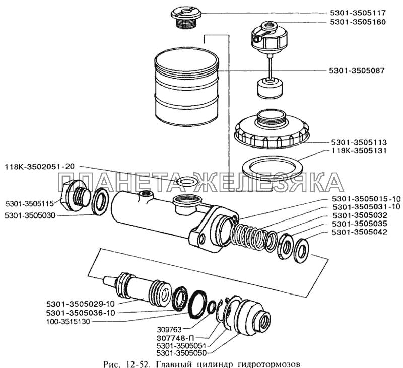 Главный цилиндр гидротормозов ЗИЛ-3250