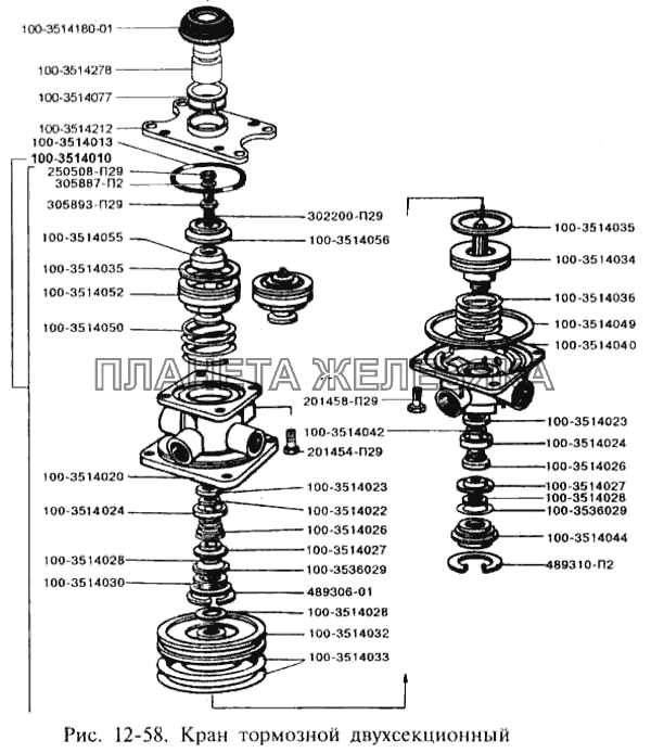 Кран тормозной двухсекционный ЗИЛ-3250