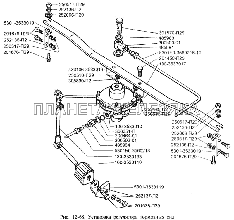 Установка регулятора тормозных сил ЗИЛ-3250