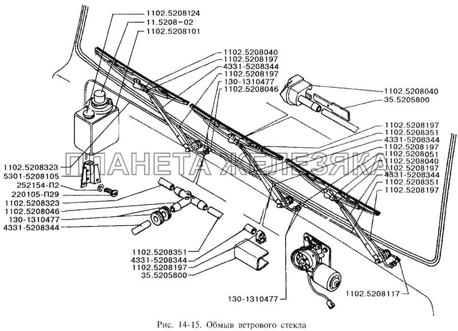 Обмыв ветрового стекла ЗИЛ-3250