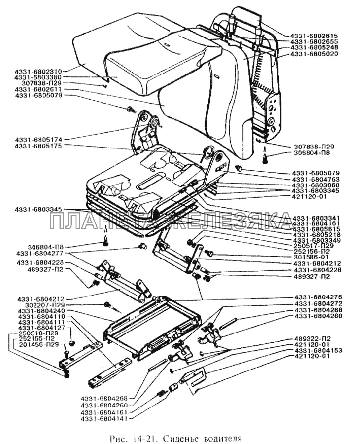 Сиденье водителя ЗИЛ-3250