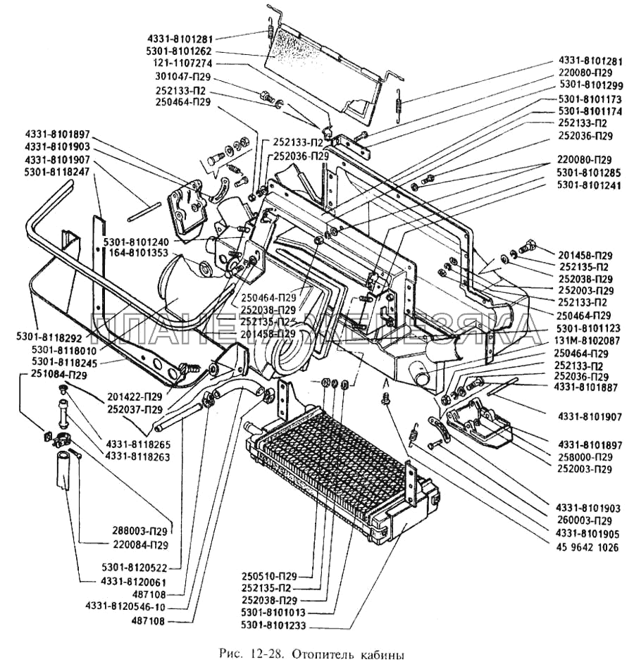 Отопитель кабины ЗИЛ-3250