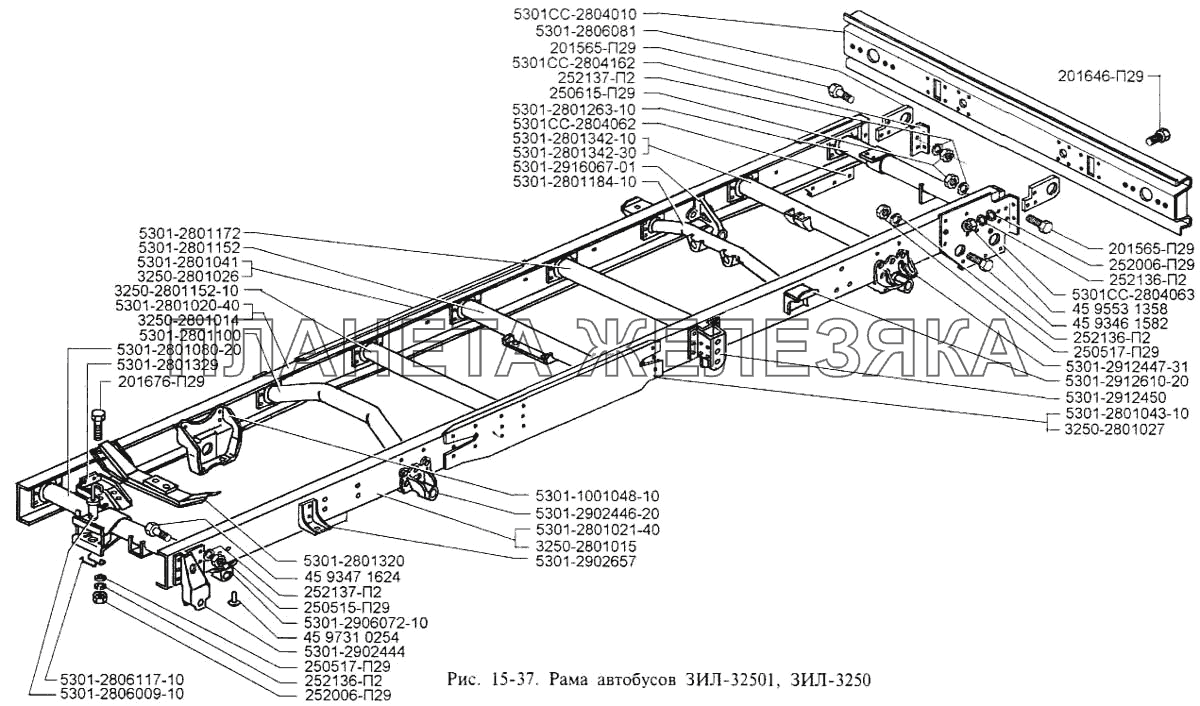 Рама автобусов ЗИЛ-32501, ЗИЛ-3250 ЗИЛ-3250