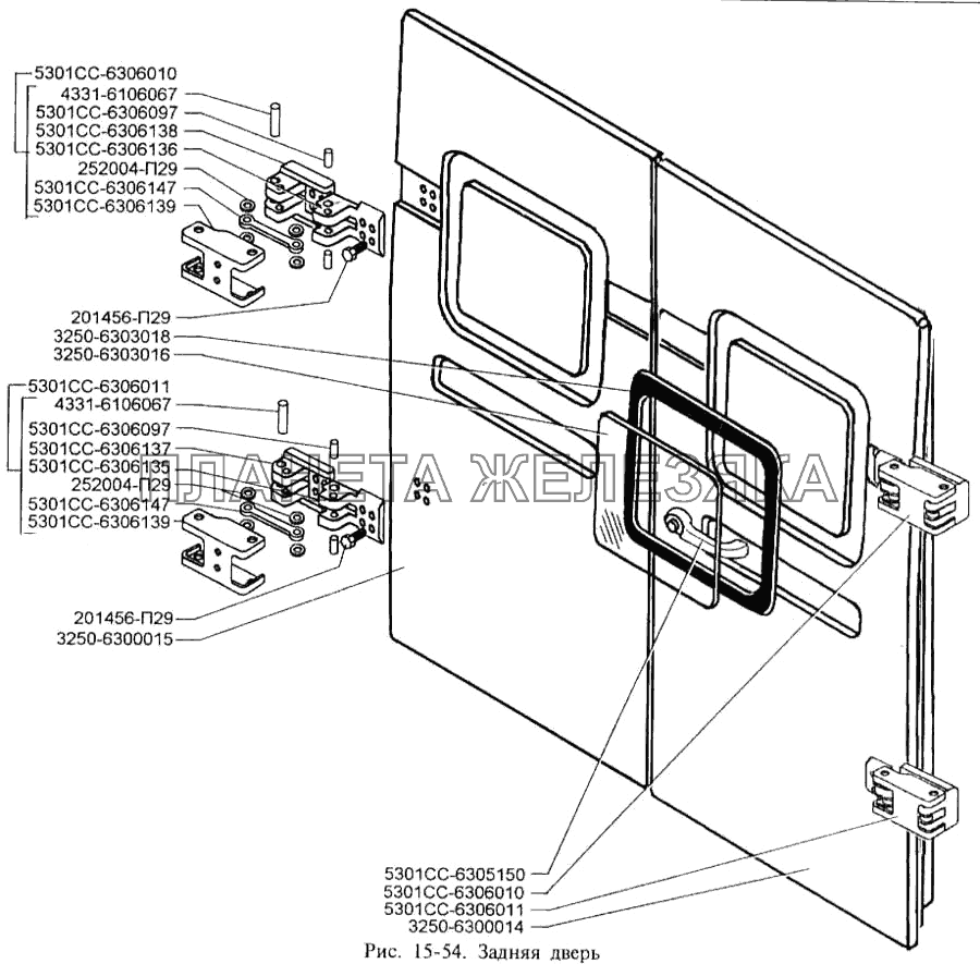 Дверь задка ЗИЛ-3250
