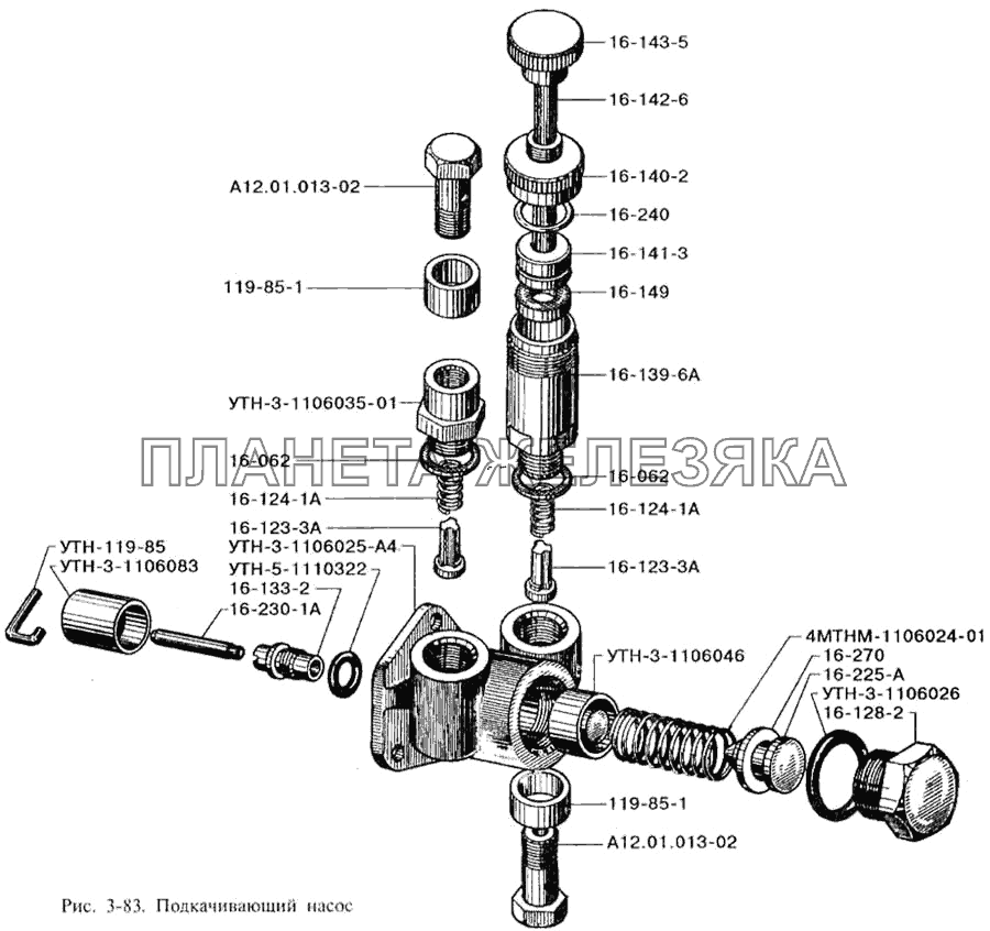 Подкачивающий насос ЗИЛ-3250