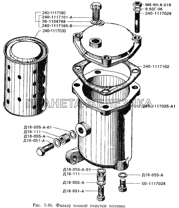 Фильтр тонкой очистки топлива ЗИЛ-3250