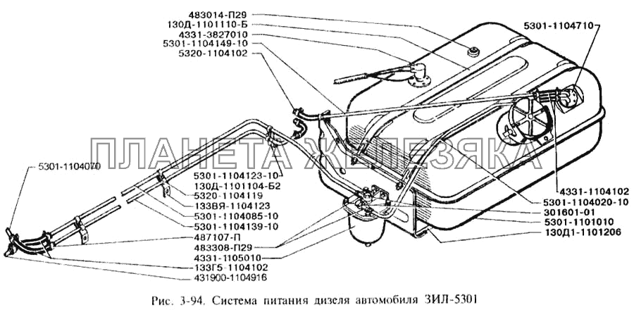 Система питания дизеля автомобиля ЗИЛ-5301 ЗИЛ-3250