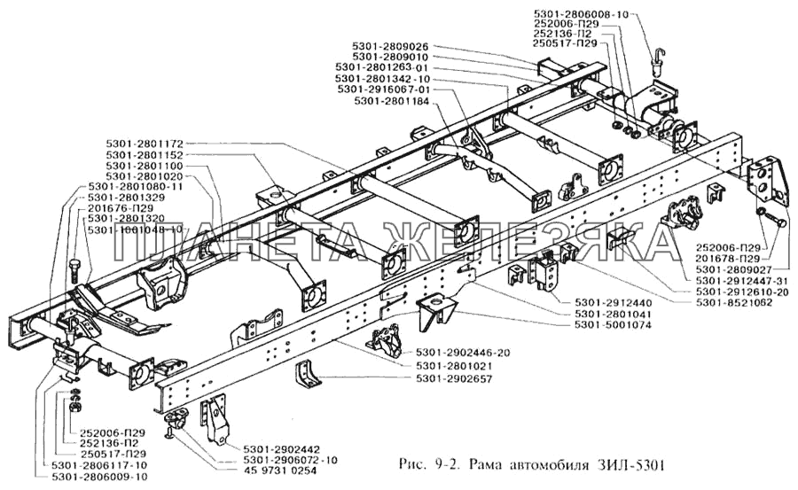 Рама автомобиля ЗИЛ-5301 ЗИЛ-3250